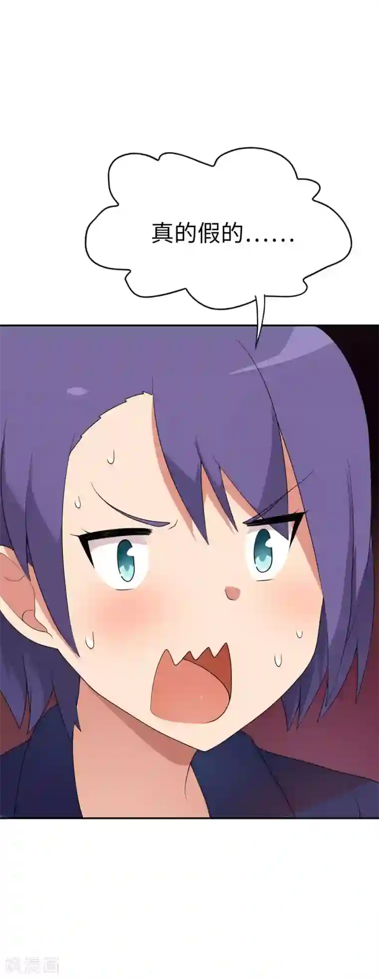 糙汉与娇女小说全文免费阅读