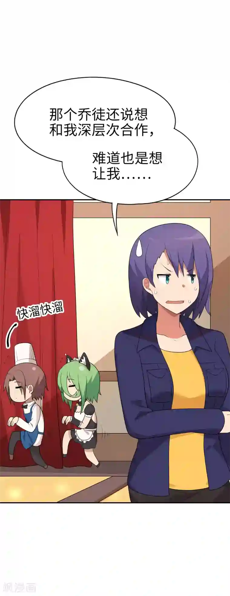 糙汉与娇女小说全文免费阅读