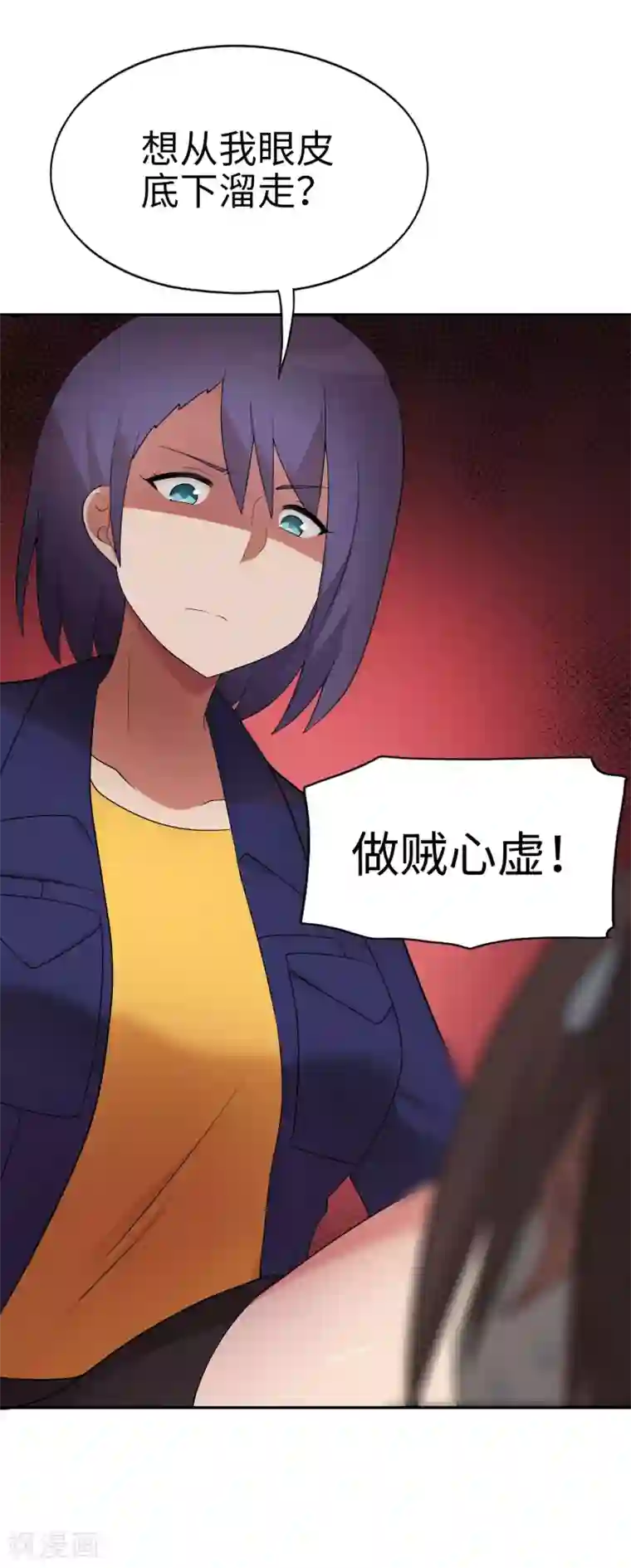 糙汉与娇女小说全文免费阅读