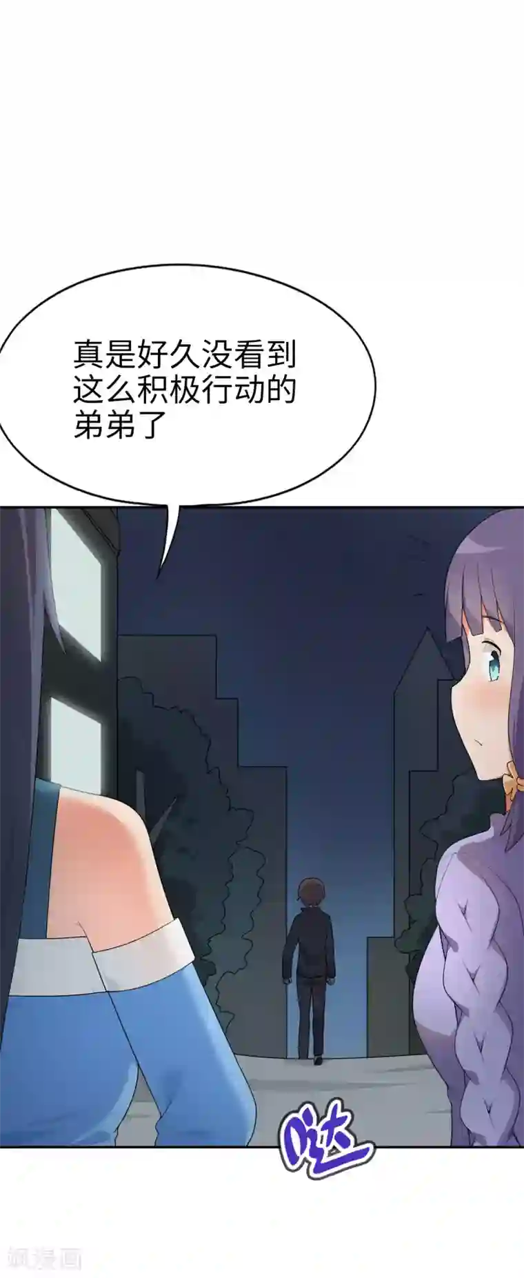 糙汉与娇女小说全文免费阅读