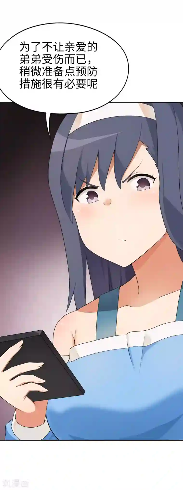 糙汉与娇女小说全文免费阅读