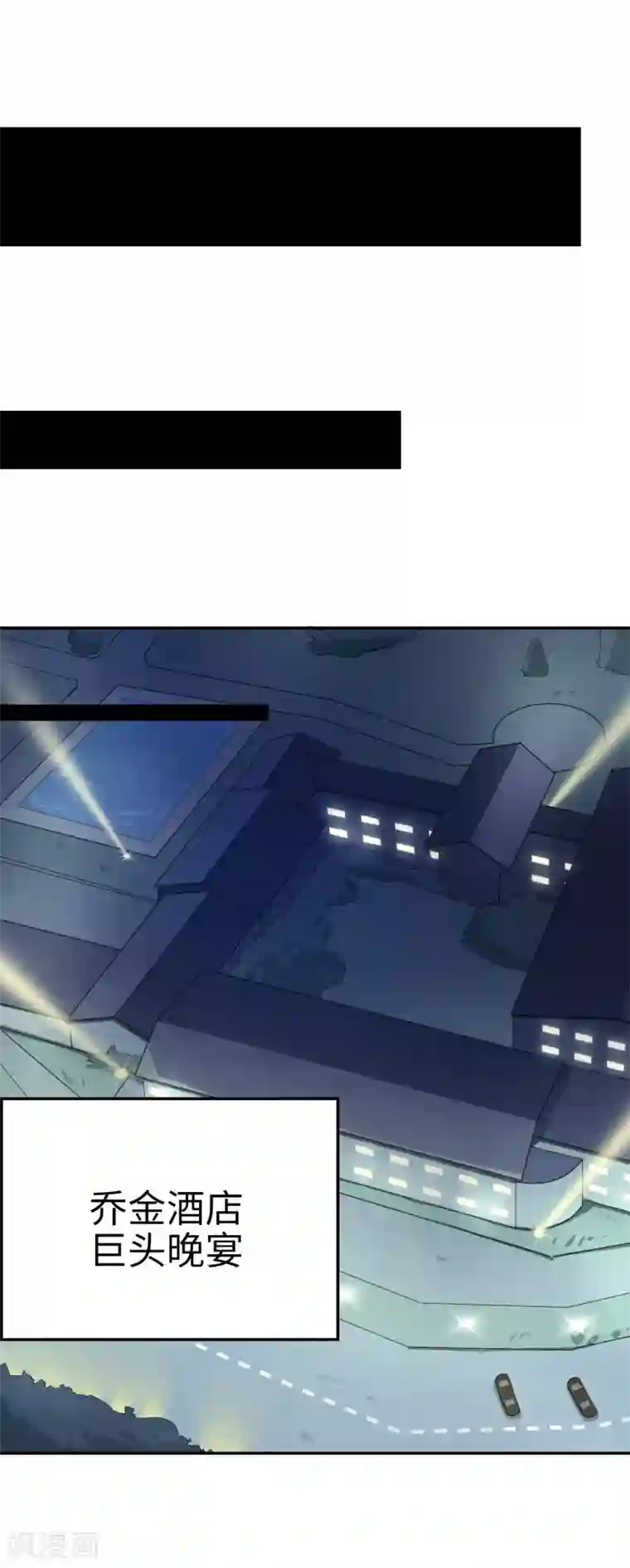 糙汉与娇女小说全文免费阅读