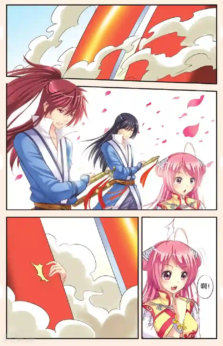 彼之千年第1话 飞跃时空