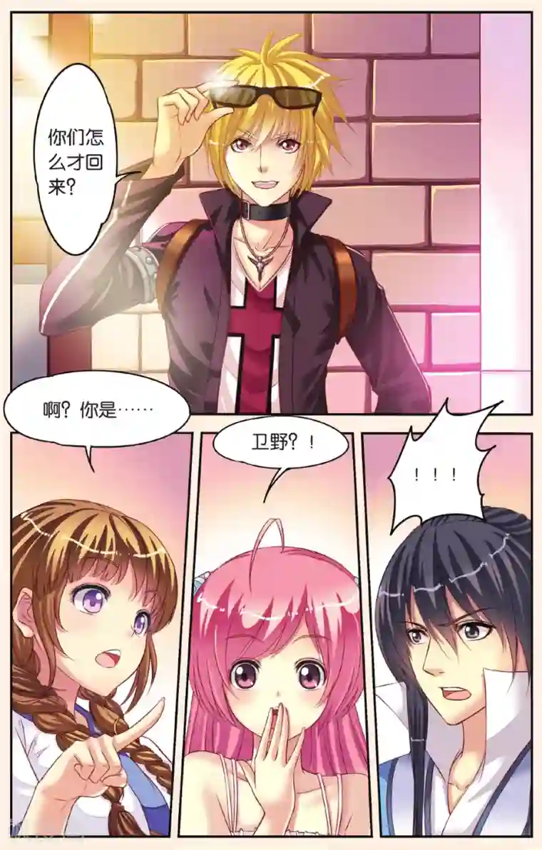 彼之千年第6话 和古人说不通，就得用强的！