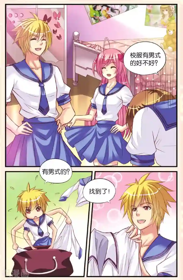 彼之千年第6话 和古人说不通，就得用强的！