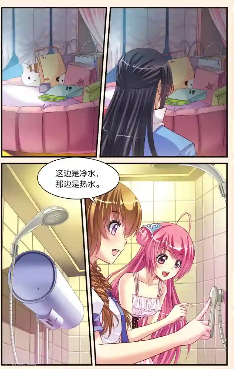 彼之千年第6话 和古人说不通，就得用强的！