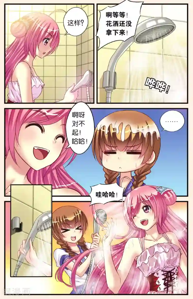 彼之千年第6话 和古人说不通，就得用强的！