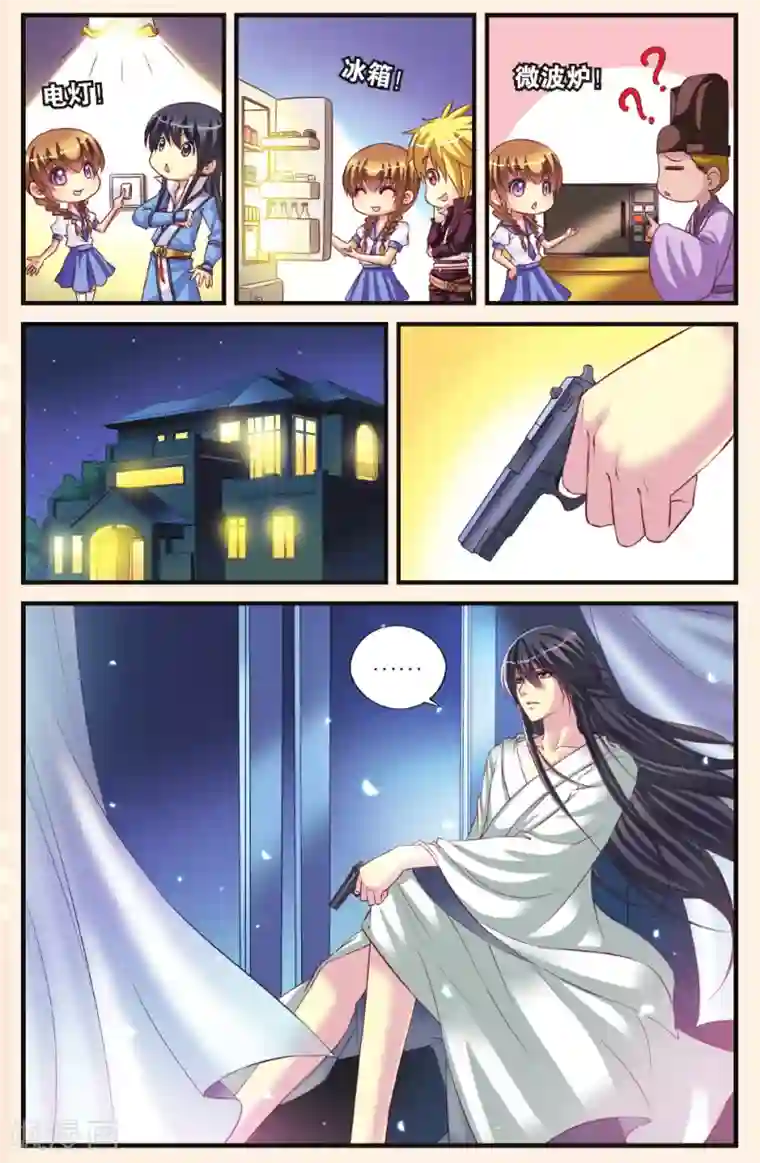 彼之千年第6话 和古人说不通，就得用强的！