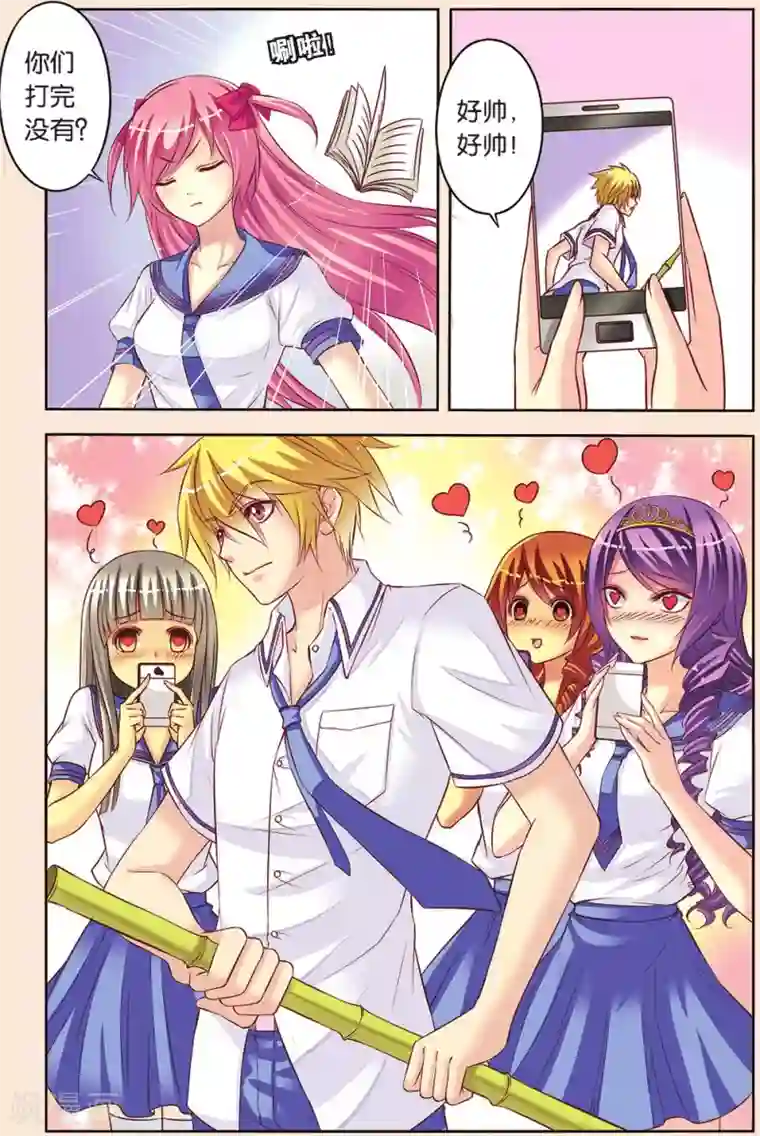 彼之千年第8话 班长和学渣