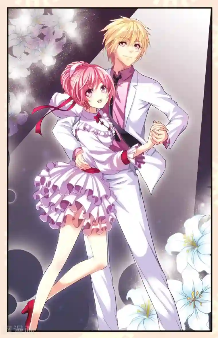 彼之千年第12话 暗流涌动