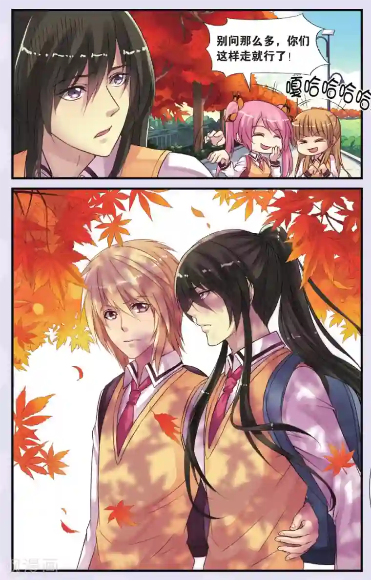 彼之千年第14话 遇袭