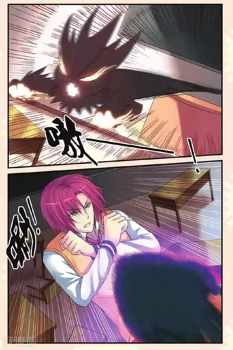 彼之千年第15话 乐乐和冥夜