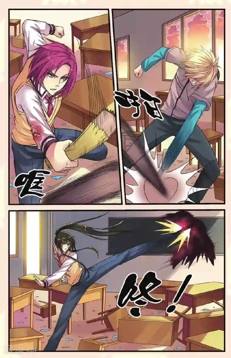 彼之千年第15话 乐乐和冥夜