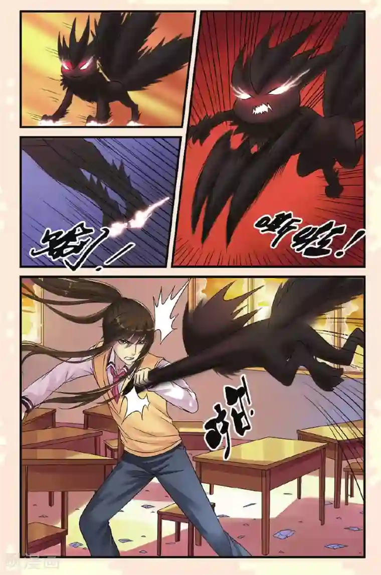 彼之千年第15话 乐乐和冥夜