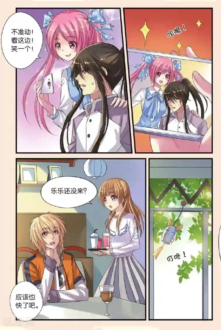 彼之千年第17话 传国玉玺