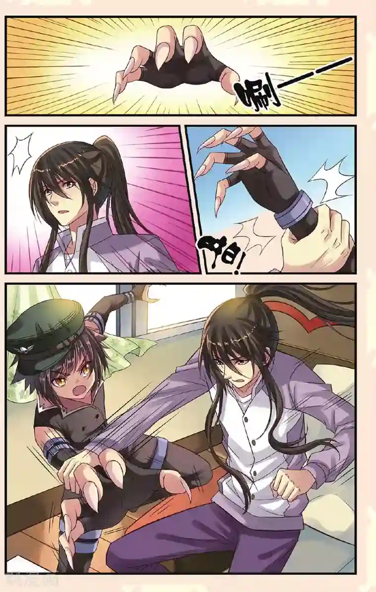 彼之千年第17话 传国玉玺