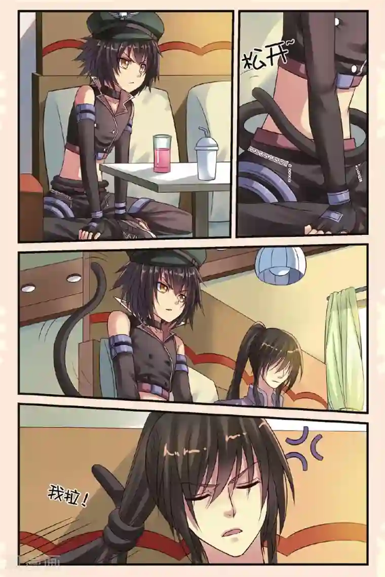 彼之千年第17话 传国玉玺