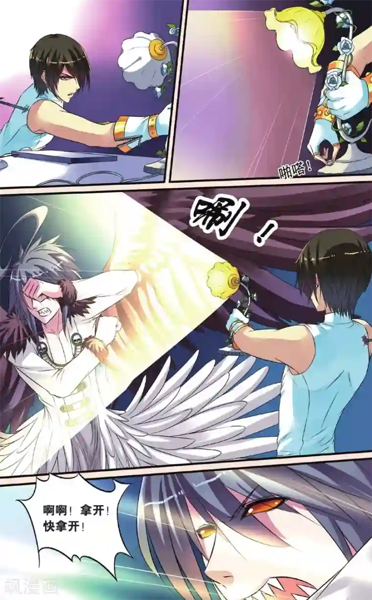 彼之千年第25话 努力的晴天