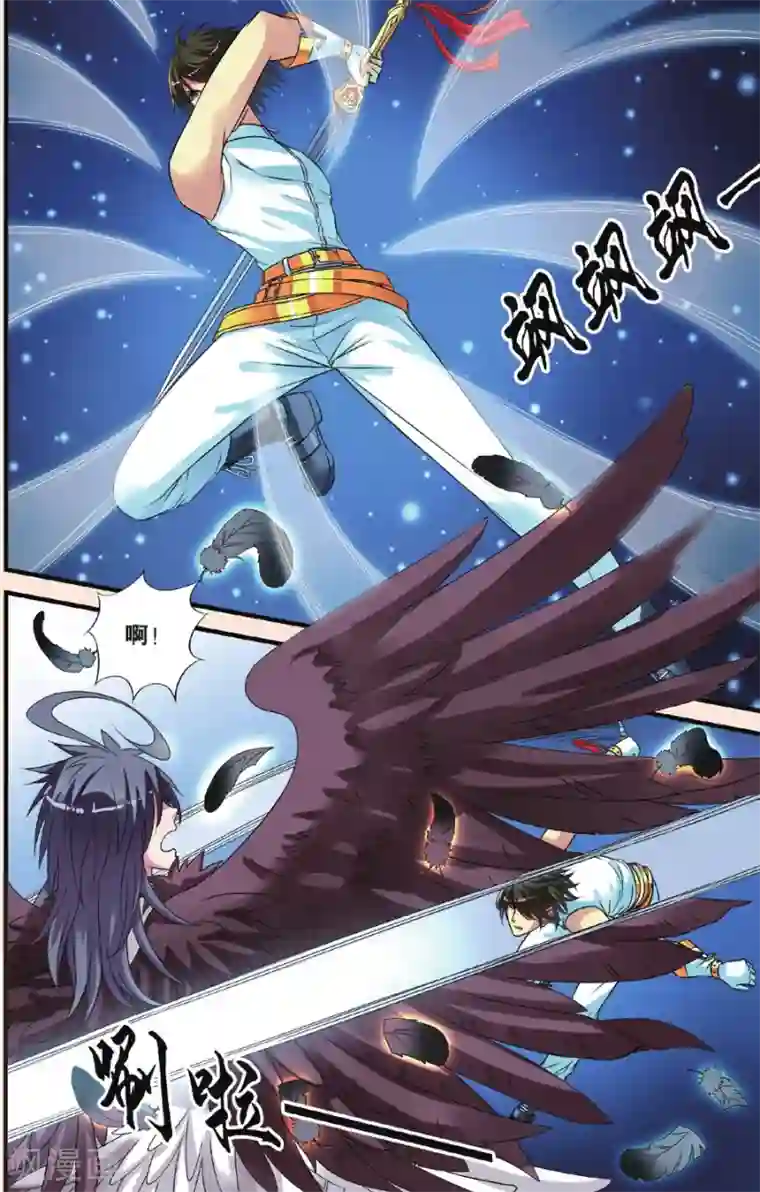 彼之千年第25话 努力的晴天