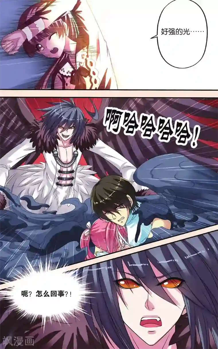 彼之千年第26话 回大宋