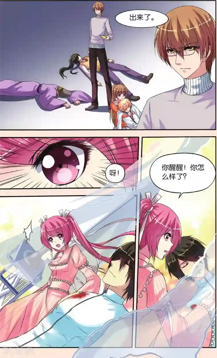 彼之千年第26话 回大宋