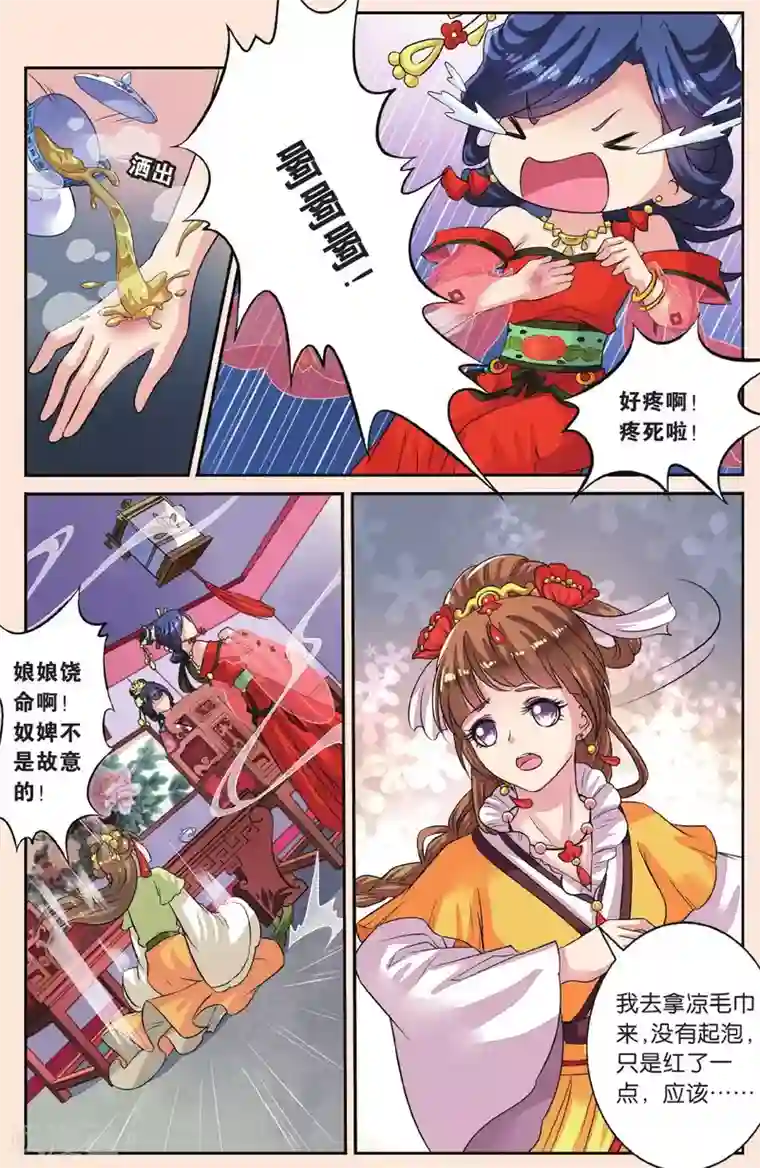 整集都在开车的日剧动漫