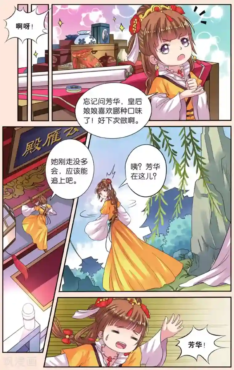 整集都在开车的日剧动漫