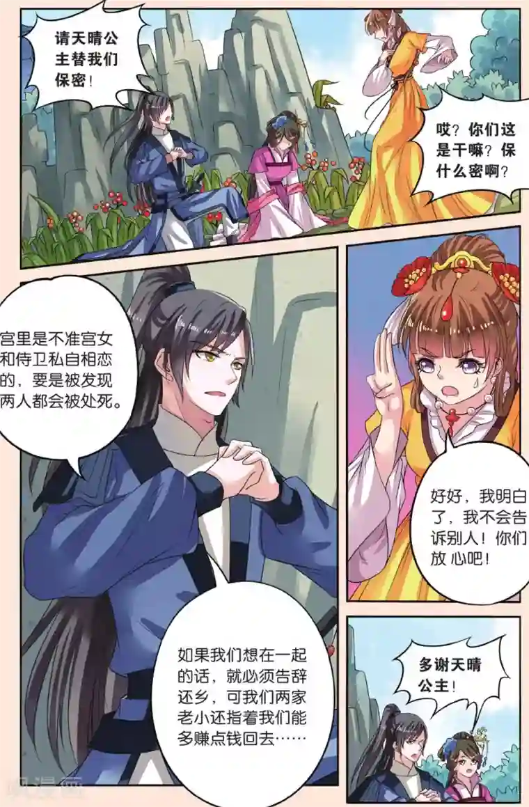 整集都在开车的日剧动漫