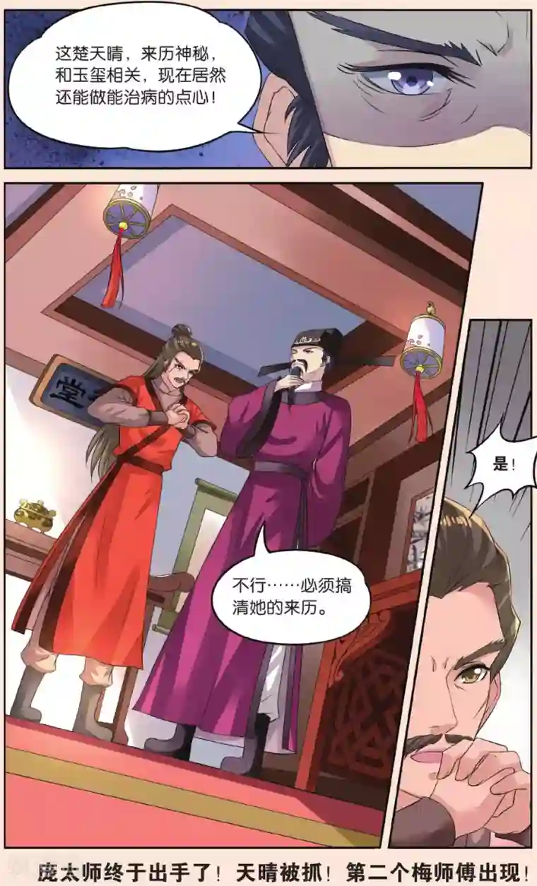 整集都在开车的日剧动漫