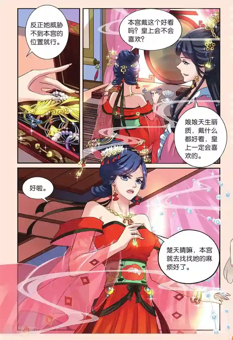 整集都在开车的日剧动漫