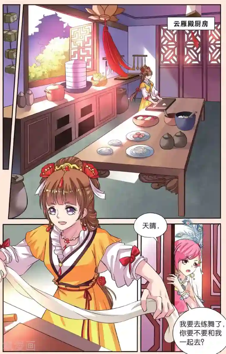 整集都在开车的日剧动漫