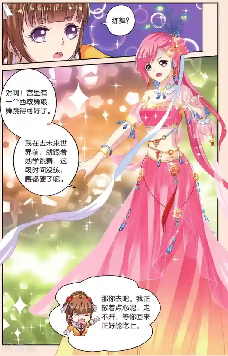 整集都在开车的日剧动漫