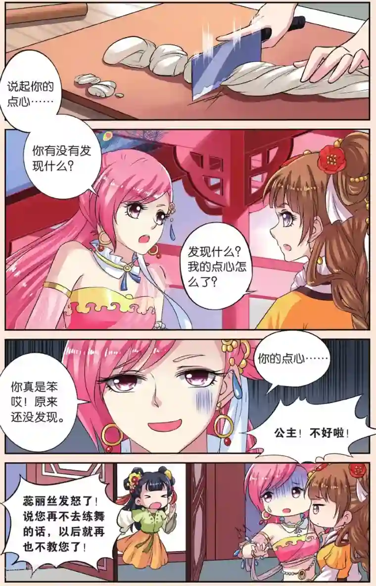 整集都在开车的日剧动漫