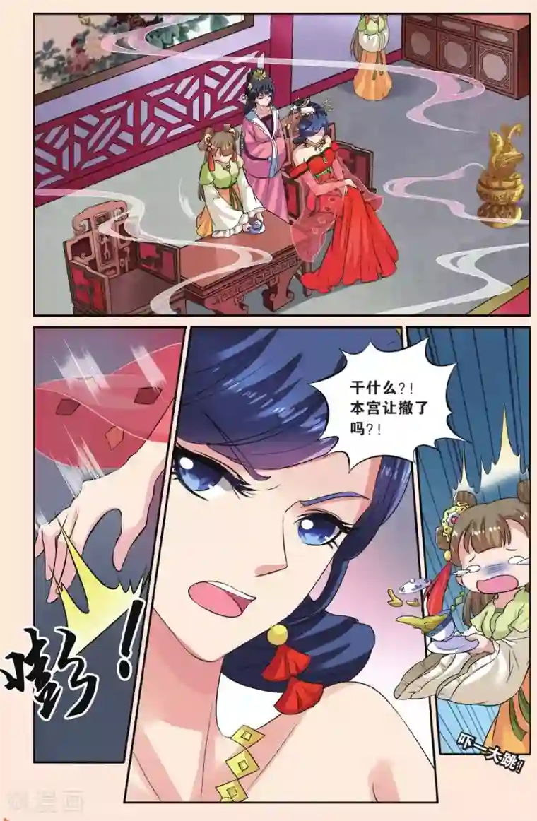 整集都在开车的日剧动漫