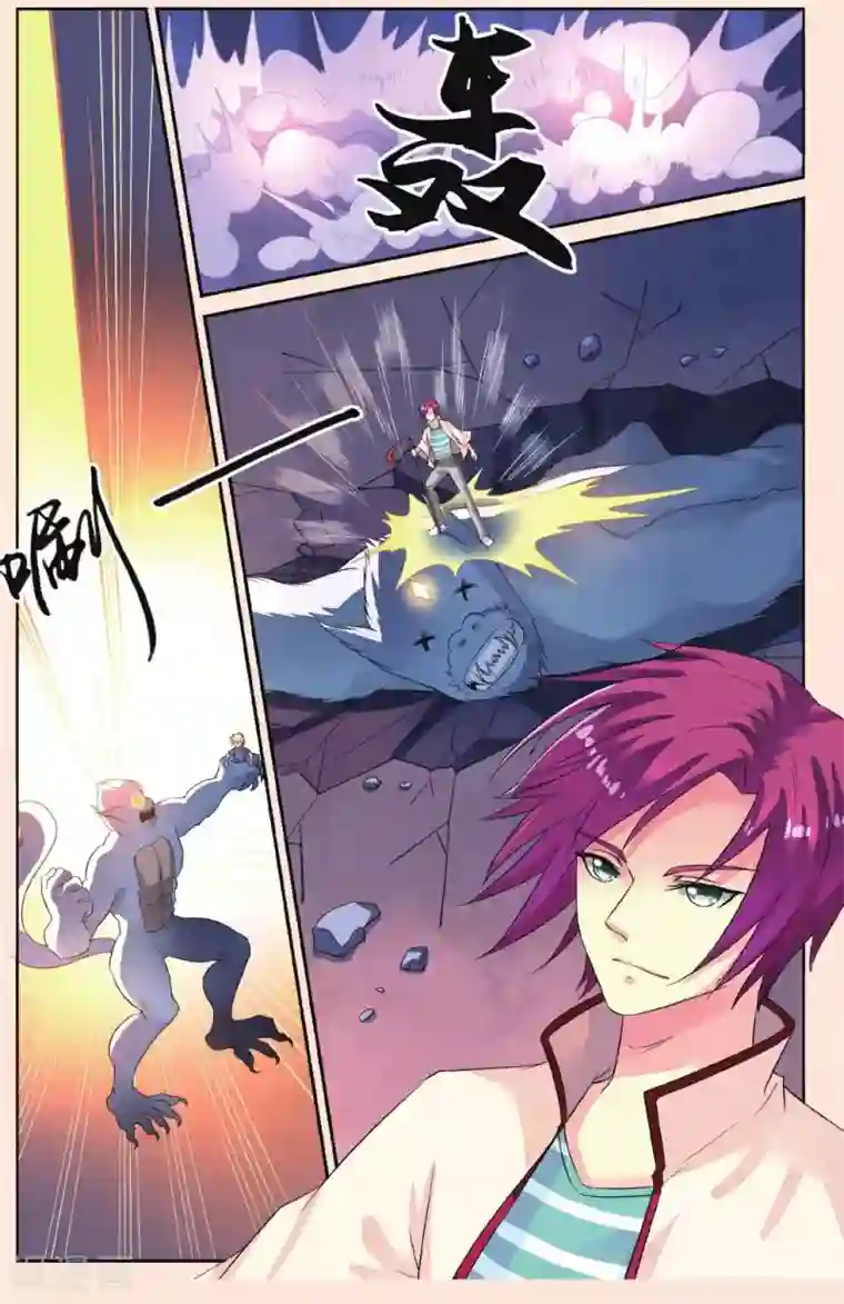 彼之千年第39话 密谋