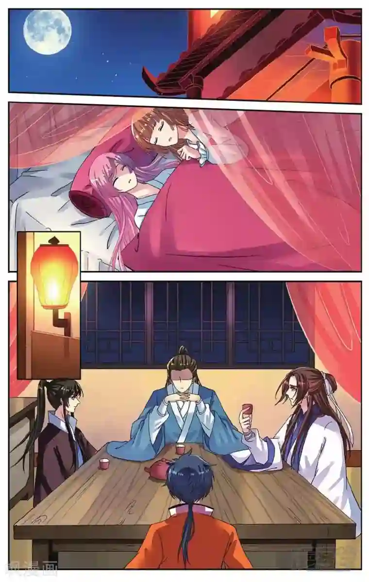 彼之千年第47话 再遇梅元忠