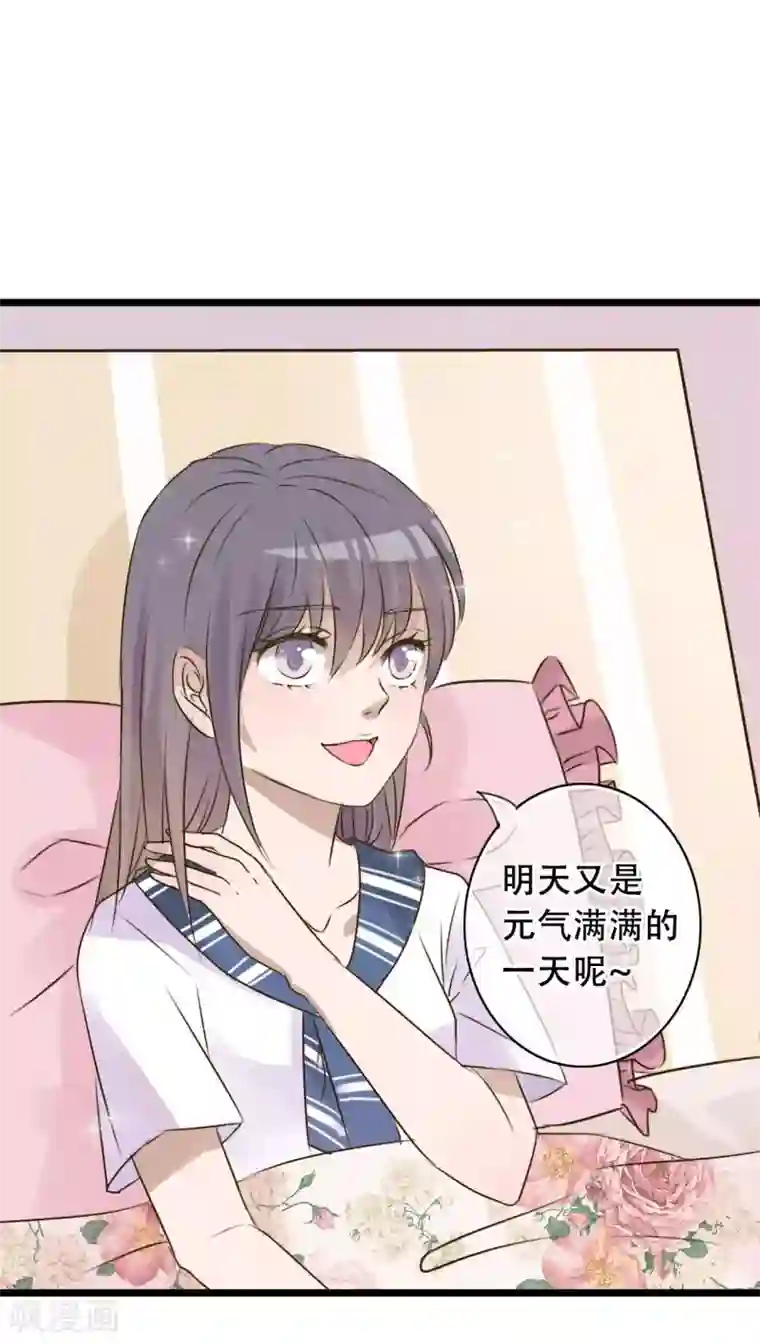 雨后的盛夏第1话 初遇