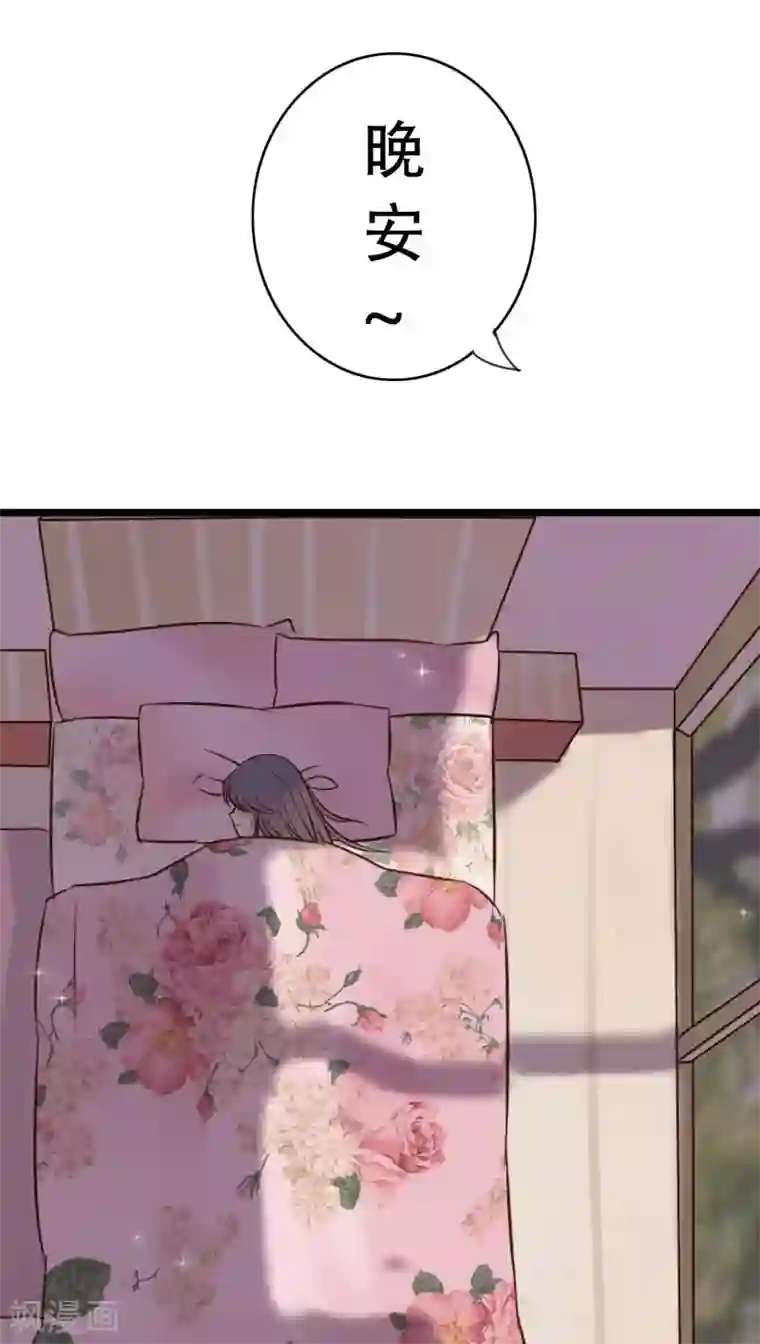 雨后的盛夏第1话 初遇