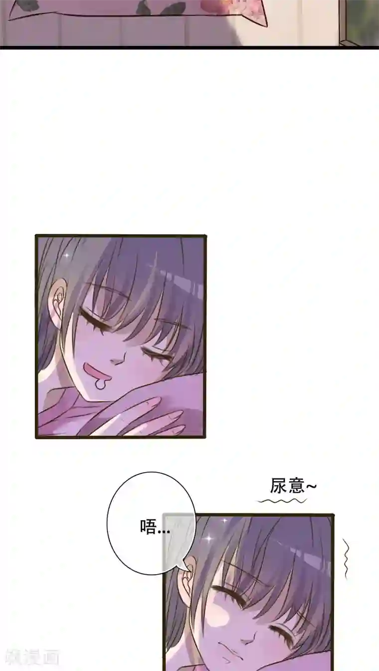 雨后的盛夏第1话 初遇