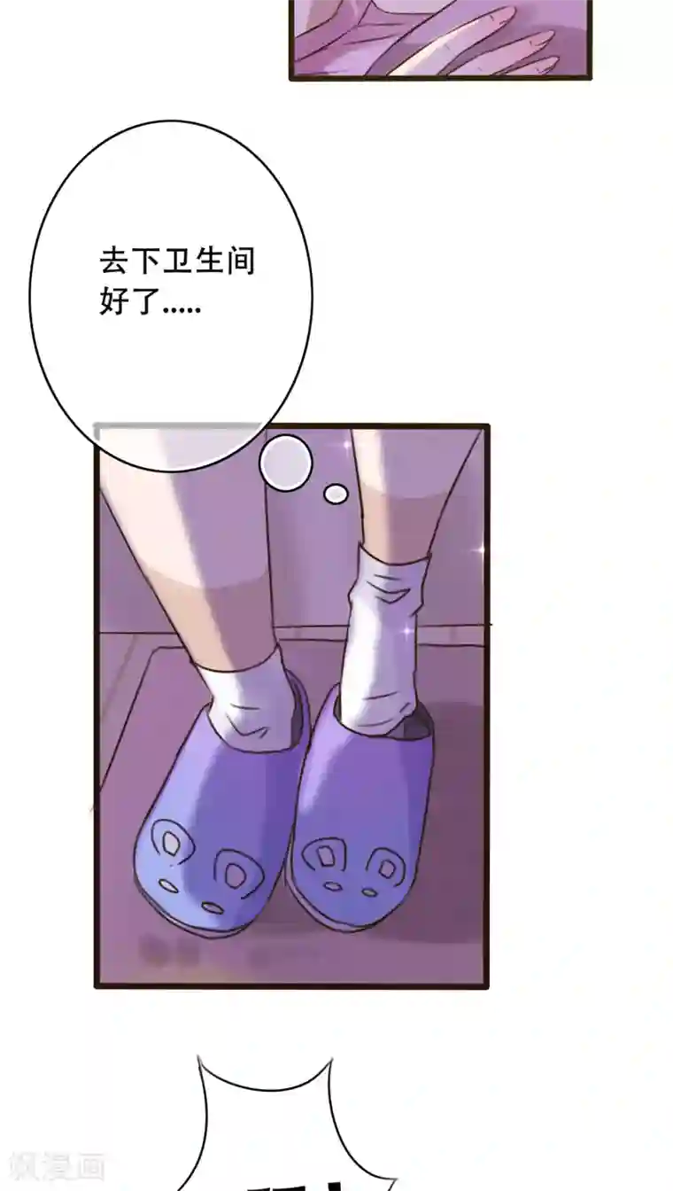 雨后的盛夏第1话 初遇