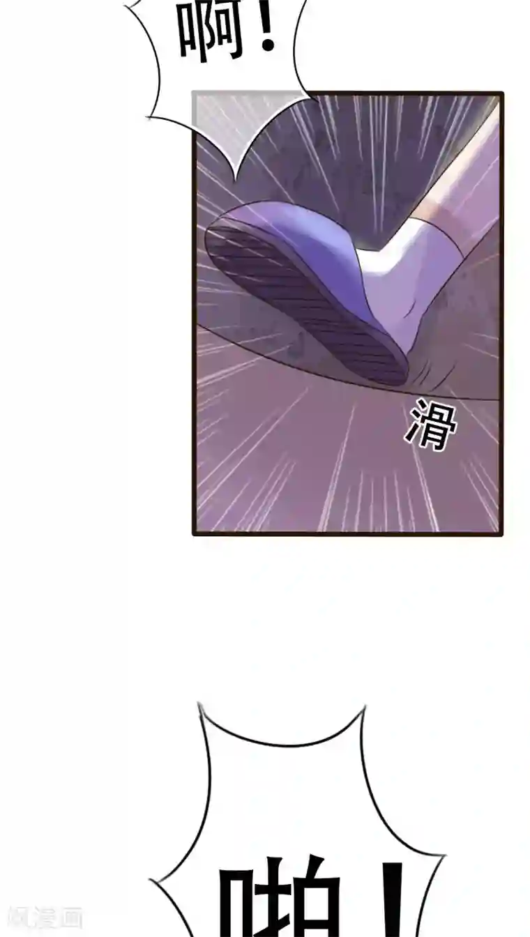 雨后的盛夏第1话 初遇