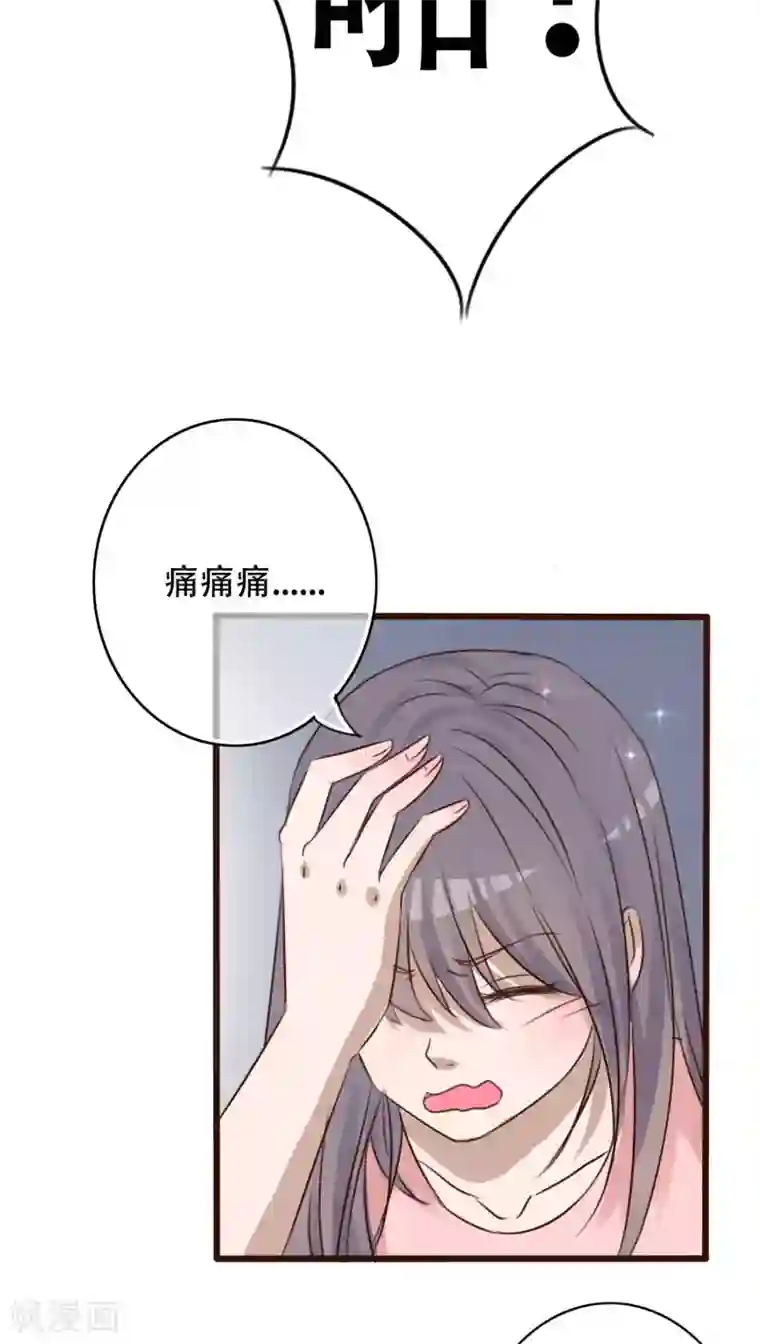 雨后的盛夏第1话 初遇