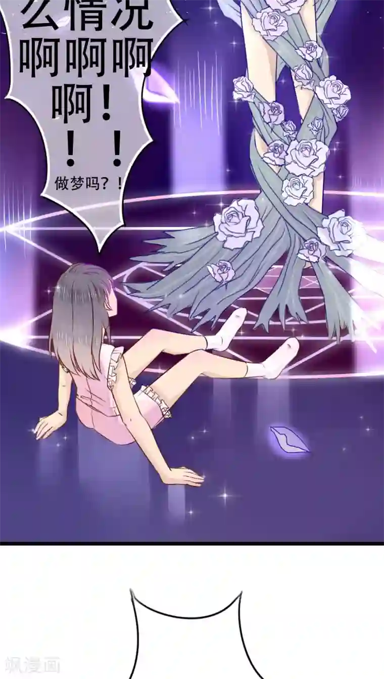 雨后的盛夏第1话 初遇