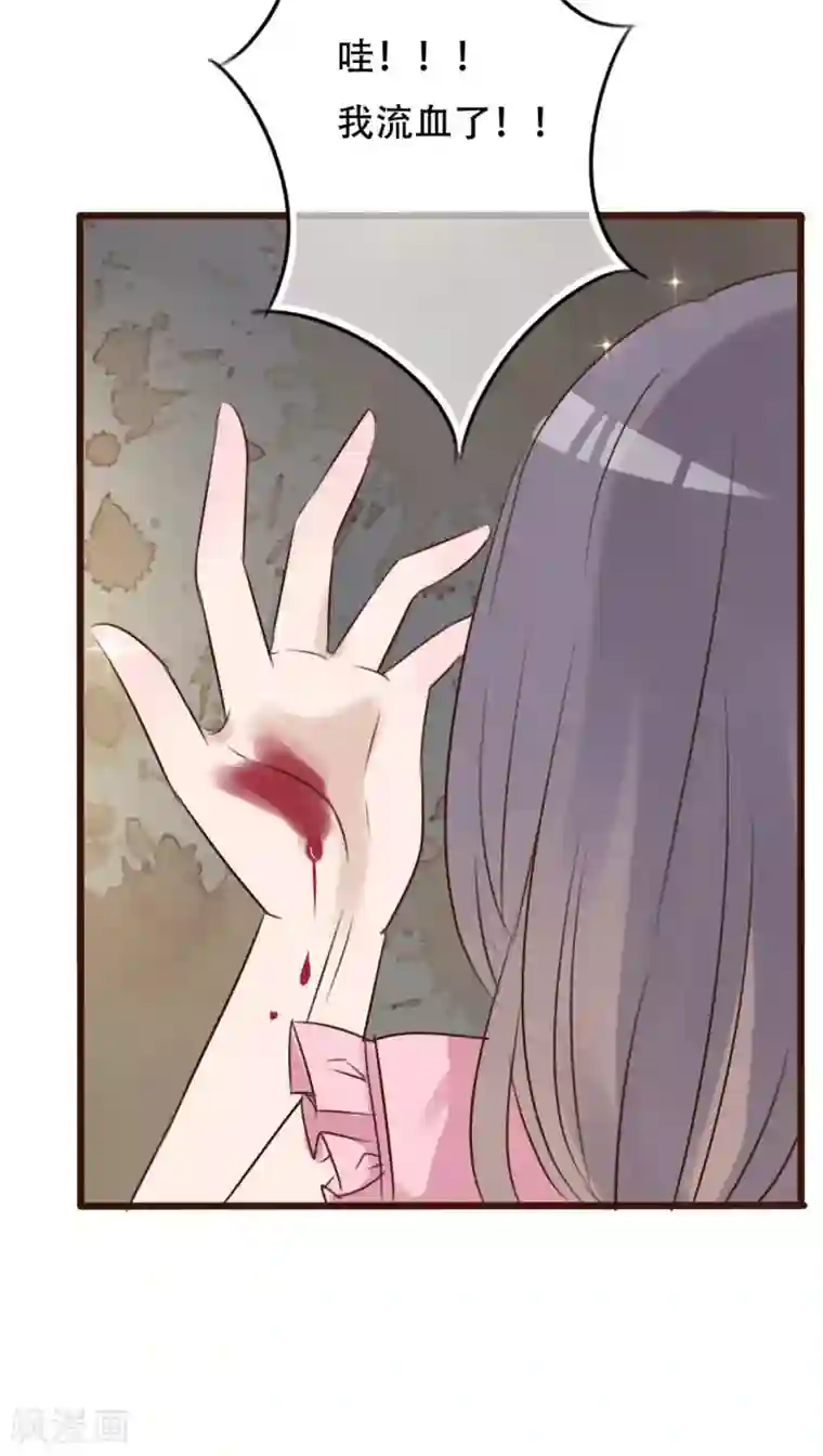 雨后的盛夏第1话 初遇