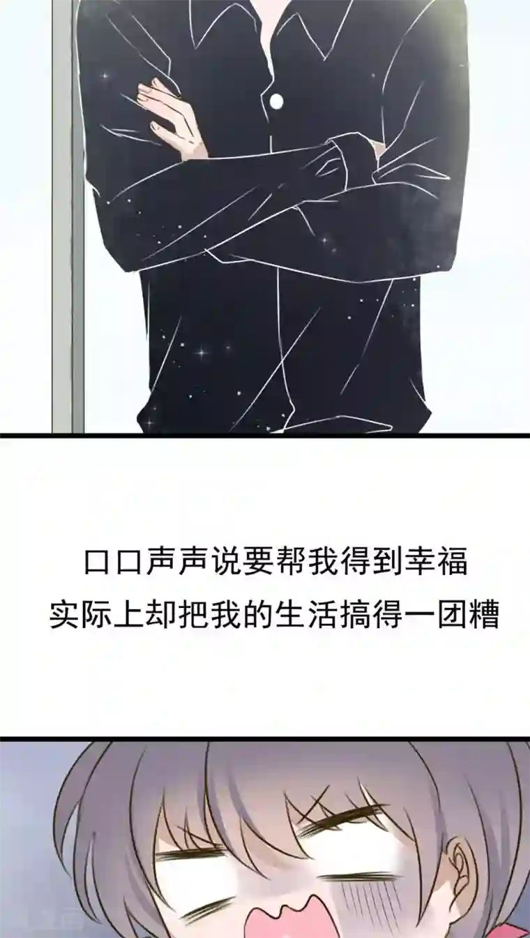 雨后的盛夏第1话 初遇