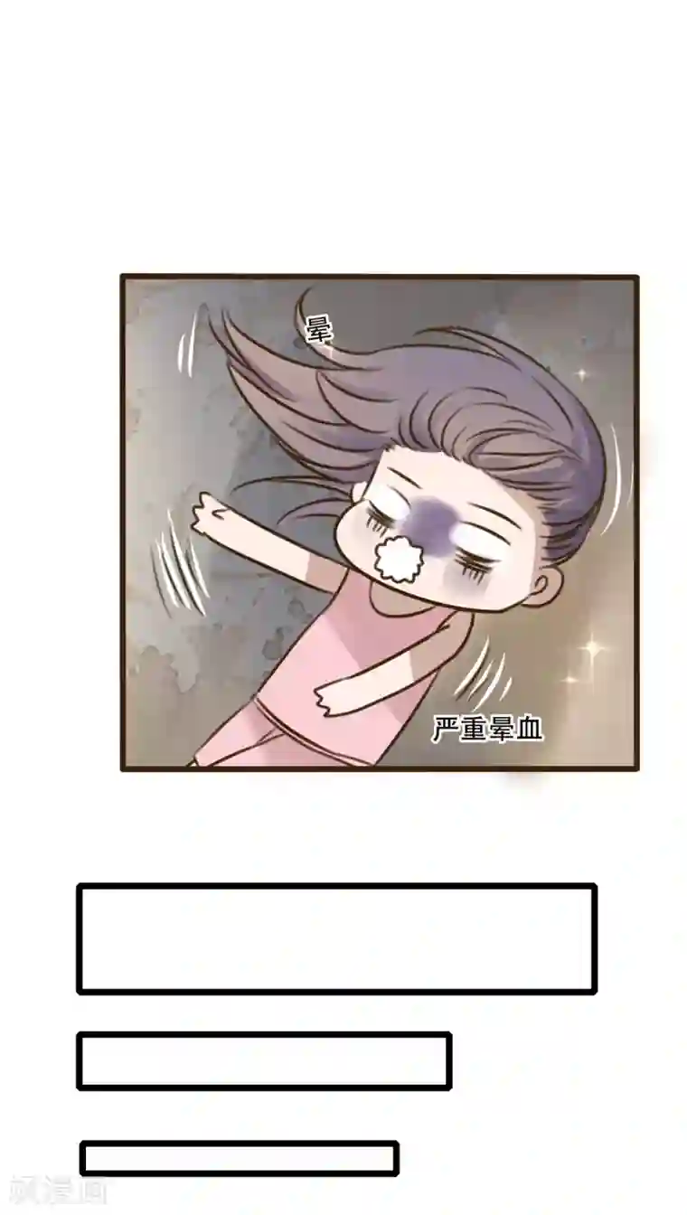 雨后的盛夏第1话 初遇