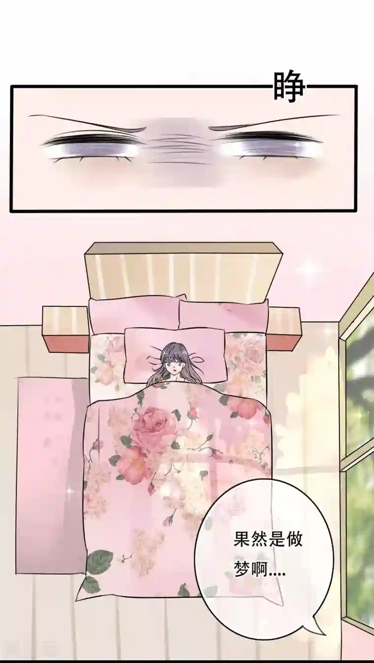 雨后的盛夏第1话 初遇