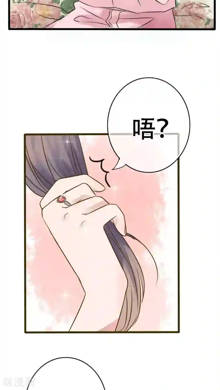 雨后的盛夏第1话 初遇