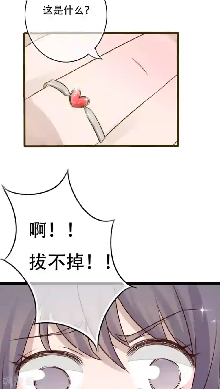 雨后的盛夏第1话 初遇