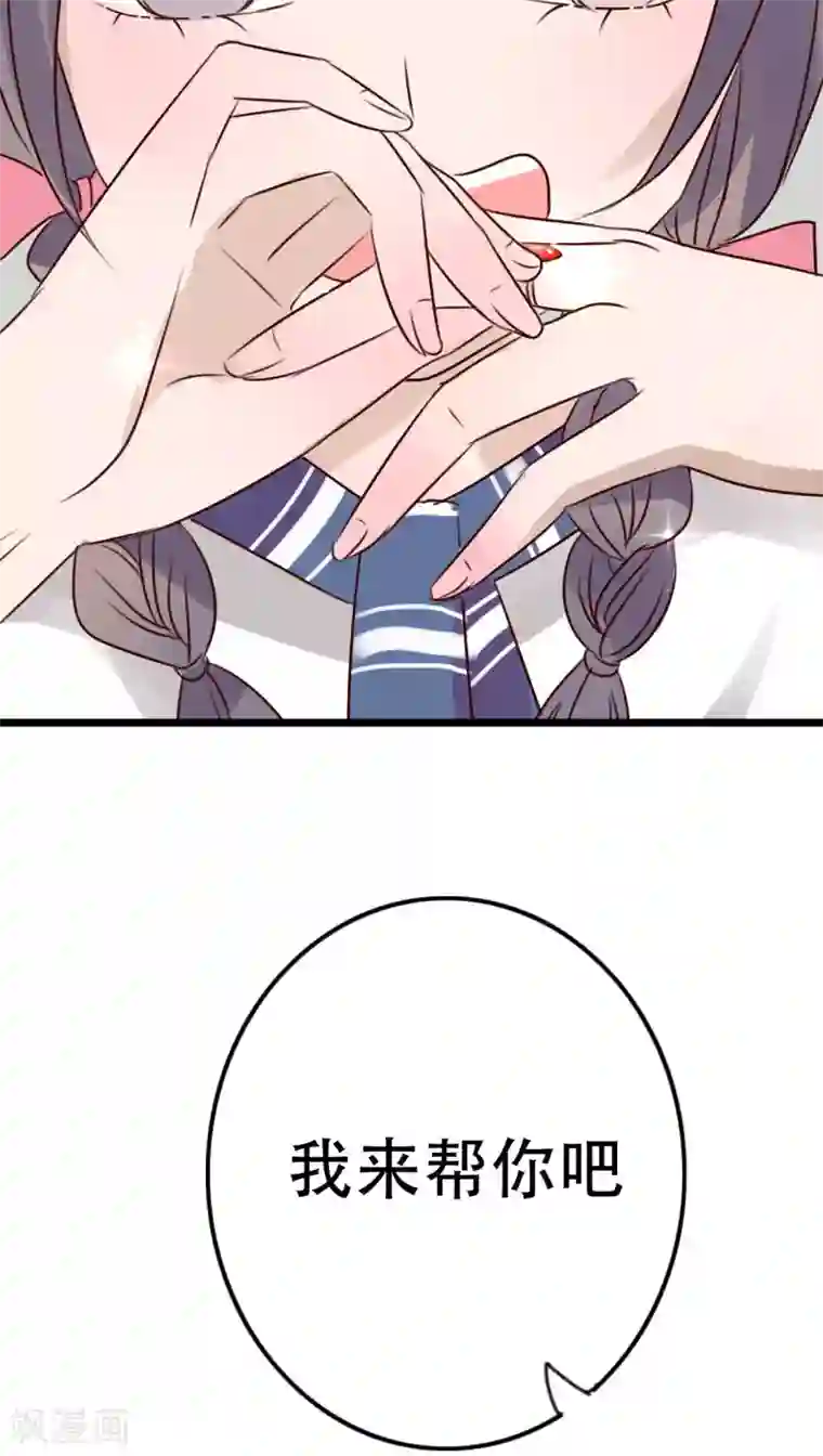 雨后的盛夏第1话 初遇